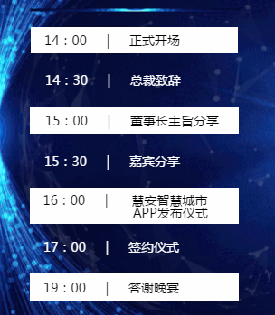 会议流程.png