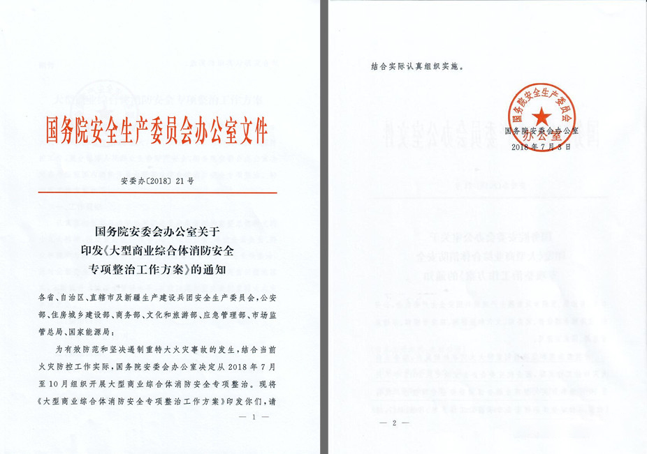 微信图片_20180706091945.jpg