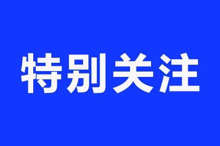 关注｜武汉：《2022年全市消防物联网建设实施方案》，标志着武汉市消防物联网建设工作迈向新台阶